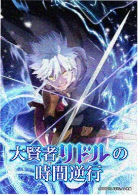 牧神记全集免费 第53集