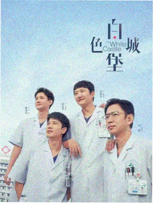 牧神记高清播放