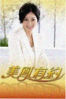 牧神记在线观看